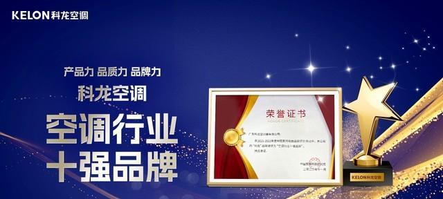 空调排行榜2021前十名品牌有哪些？如何选择适合自己的空调？