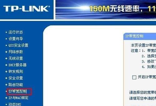 Tenda路由器设置步骤是什么？遇到问题如何解决？