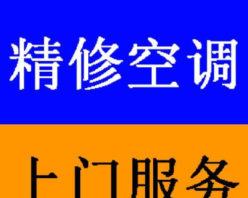 志高空调售后电话号码查询？如何快速联系到官方客服？