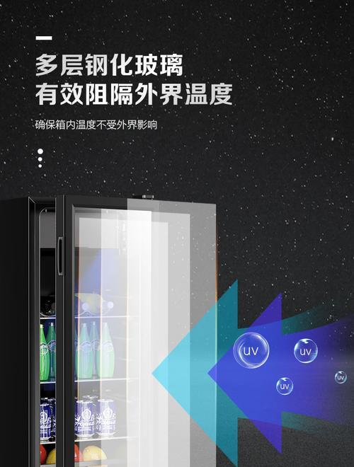 Royalstar冰箱温度调节方法是什么？遇到问题如何解决？