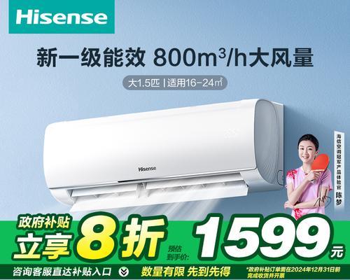 挂壁式空调排行榜前十名有哪些？如何选择适合自己的挂壁式空调？