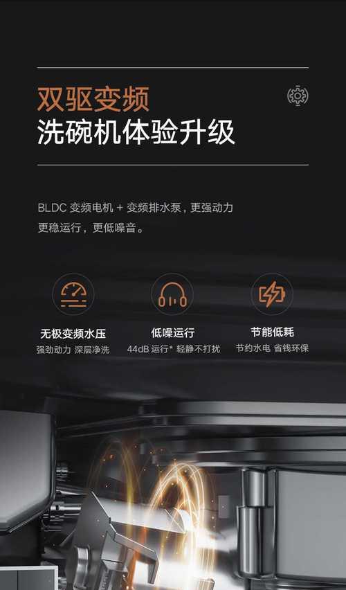 三星洗碗机价格表是多少？如何选择合适的型号？