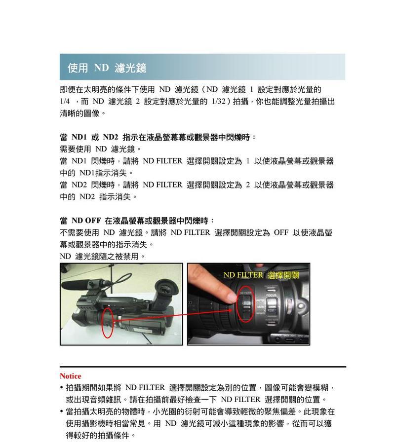 如何使用sony手机截图功能？遇到问题怎么办？