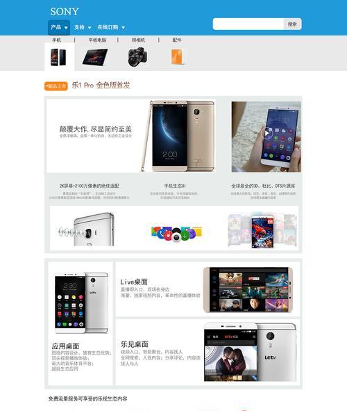 如何使用sony手机截图功能？遇到问题怎么办？