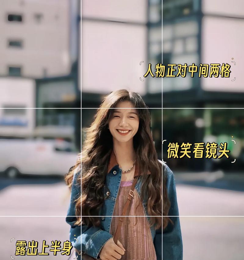 构图技巧利用网格线如何提升照片美感？网格线在摄影中有哪些常见问题？