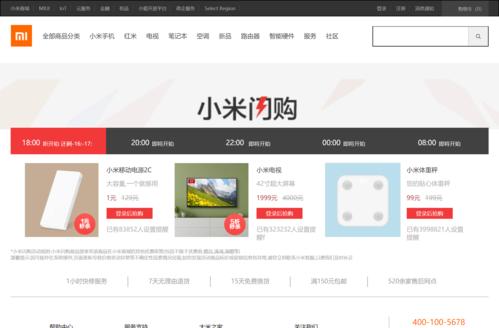 小米官方网站入口查真伪？如何辨别小米官网真伪？