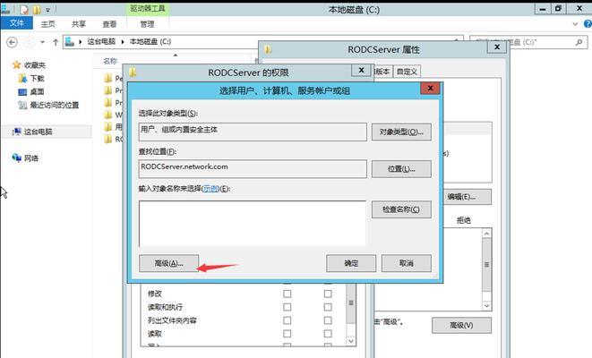 如何在Windows Server 2008中设置子域？常见问题有哪些？