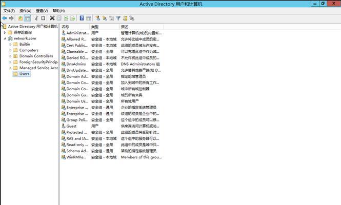 如何在Windows Server 2008中设置子域？常见问题有哪些？
