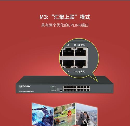 水星交换机配置教程？如何快速设置网络参数？