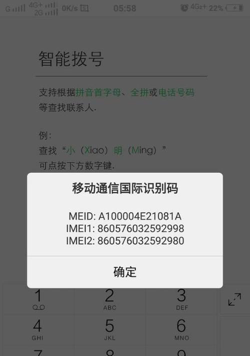 苹果手机官方网站如何查真伪？购买后如何验证真伪？