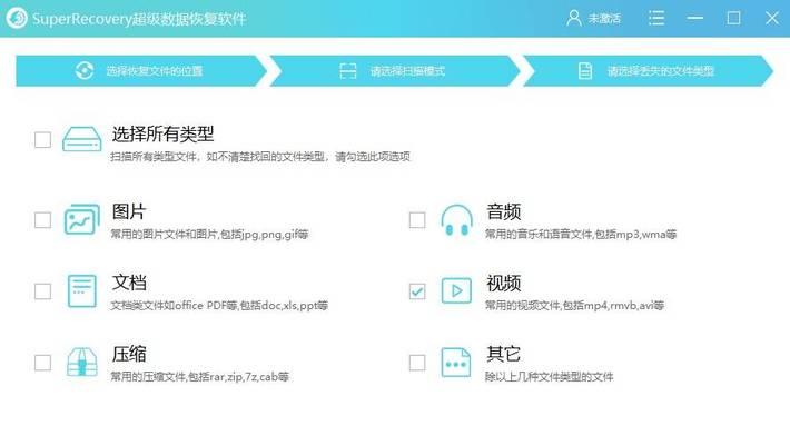 联想移动硬盘数据丢失怎么办？恢复步骤和注意事项是什么？