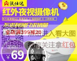 沃仕达摄像头连接手机的步骤是什么？遇到问题如何解决？