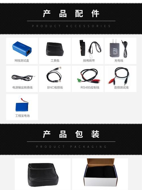 沃仕达摄像头连接手机的步骤是什么？遇到问题如何解决？
