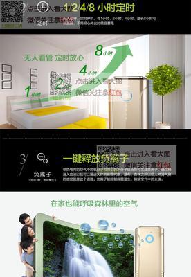 美的空气净化器滤网清洗方法是什么？多久清洗一次效果最佳？