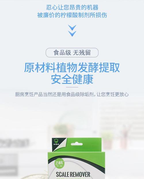 西门子热水器如何清理水垢？教程步骤详细解答？