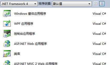 vs2010的安装教程？如何解决安装过程中的常见问题？