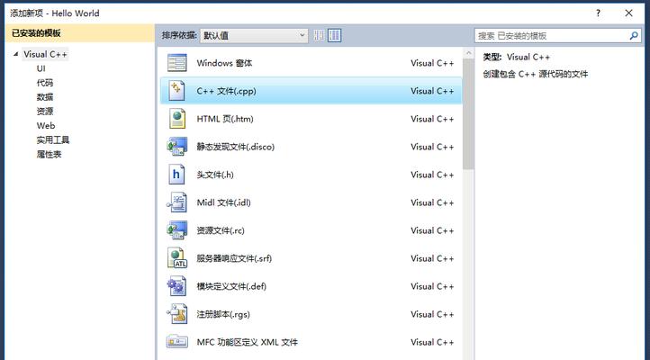 vs2010的安装教程？如何解决安装过程中的常见问题？