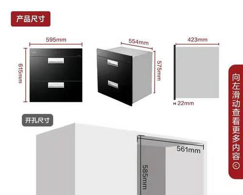 方太消毒柜怎么用？使用过程中常见问题有哪些？