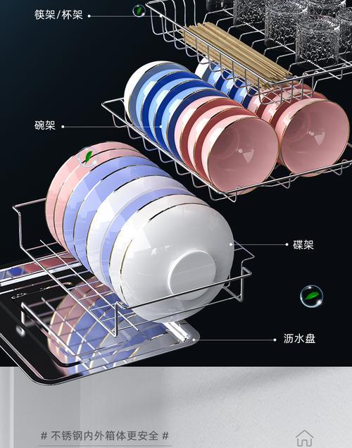 家用台式小型消毒柜十大排名是哪些？如何选择适合自己的消毒柜？