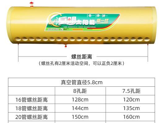 皇明太阳能热水器怎样设置？遇到问题如何解决？
