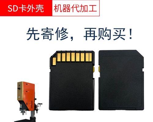 SD卡损坏了怎么办？SD卡修复方法有哪些？