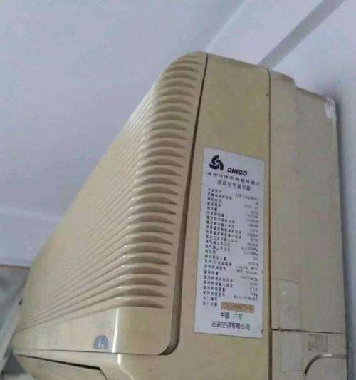 志高空调售后服务电话是多少？如何快速联系维修服务？