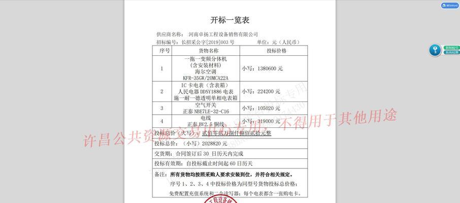 志高空调售后服务电话是多少？如何快速联系维修服务？