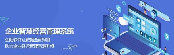 管家婆财务软件做账流程是怎样的？常见问题有哪些？