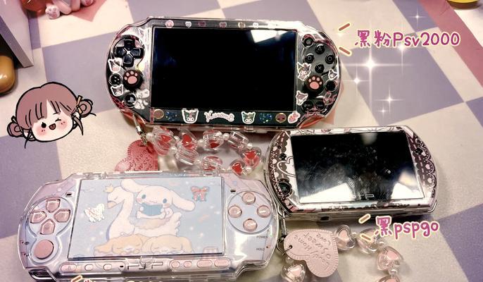 PSP3000现在购买还合适吗？二手市场价值如何评估？