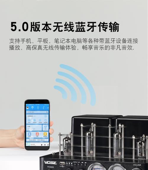 无线音响怎么连接？连接失败常见问题有哪些？