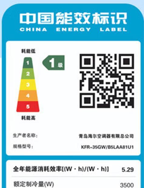 空调价格最低是几月份？如何在最佳时机购买最划算？