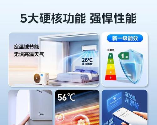 空调价格最低是几月份？如何在最佳时机购买最划算？