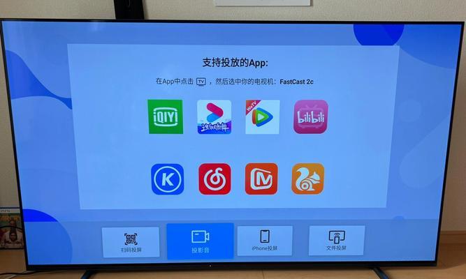 三洋电视投屏功能无法使用时怎么办？