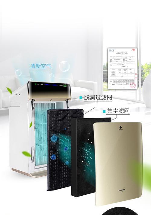 松下售后服务电话怎么查？遇到问题如何快速联系？
