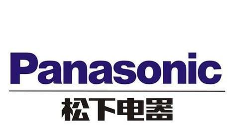 松下售后服务电话怎么查？遇到问题如何快速联系？