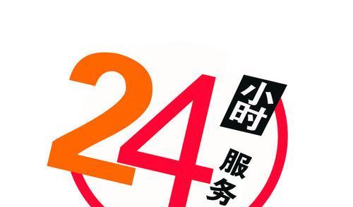 松下售后服务电话怎么查？遇到问题如何快速联系？