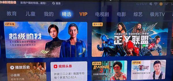 天猫盒子连接电视的方法是什么？遇到问题如何解决？