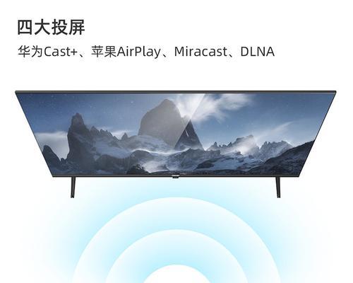 长虹手机如何投屏到电视？操作步骤是什么？