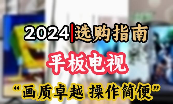 长虹手机如何投屏到电视？操作步骤是什么？