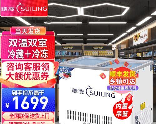 穗凌展示柜温度调节方法是什么？遇到问题如何解决？
