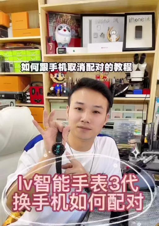 如何重新配对iwatch手表？配对过程中遇到问题怎么办？