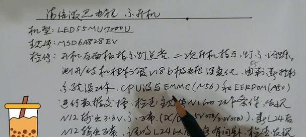 电视机维修常见故障排除？如何快速定位问题？