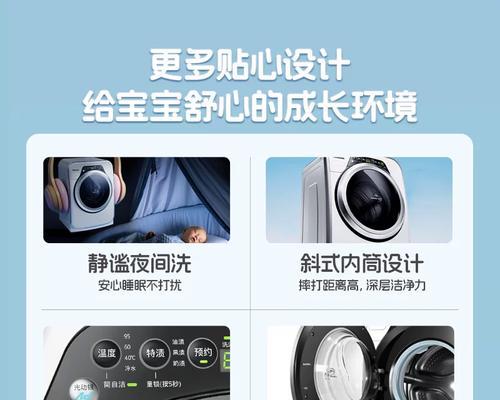 松下洗衣机维修教程？常见故障如何快速解决？