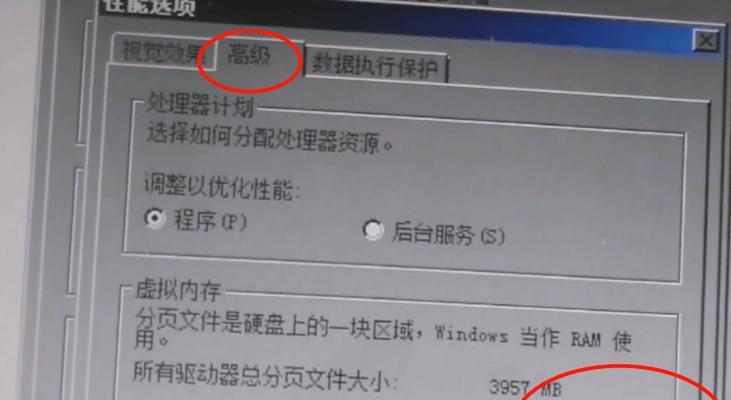 戴尔n4030卡顿问题如何解决？有效解决步骤是什么？