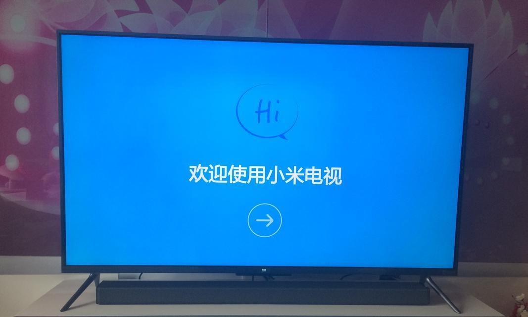 小米电视2s评测怎么样？性能和价格如何？