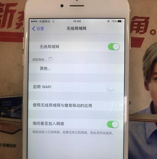 手机搜不到wifi怎么办啊？快速解决方法有哪些？