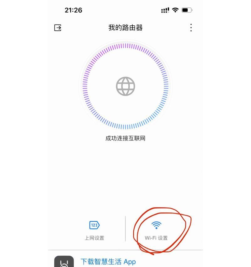 手机搜不到wifi怎么办啊？快速解决方法有哪些？