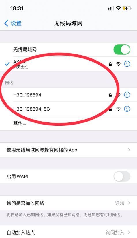 手机搜不到wifi怎么办啊？快速解决方法有哪些？
