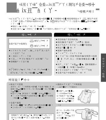 日立洗衣机拆卸清洗方法是什么？如何正确进行拆卸和清洗？