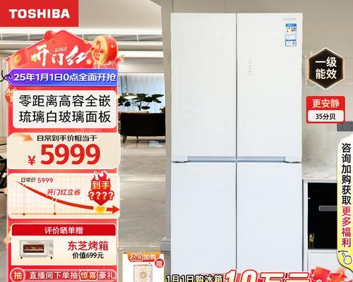 松下冰箱维修收费标准是多少？常见问题有哪些解决方法？